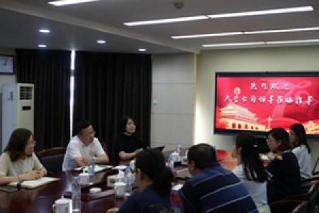 提高黨建引領(lǐng)力，找準黨建與業(yè)務(wù)工作融合點 -公司黨委開展基層黨建調(diào)研