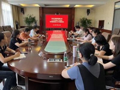 強擔(dān)當(dāng)、促落實、創(chuàng)業(yè)績—天咨公司召開2022年加強全面從嚴(yán)治黨及黨風(fēng)廉政建設(shè)工作中期推動會